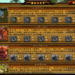 Warcraft War vs Zombie 2 Screenshot