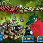 Lego Chima: The Croc Screenshot