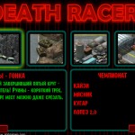 Death Racers Screenshot